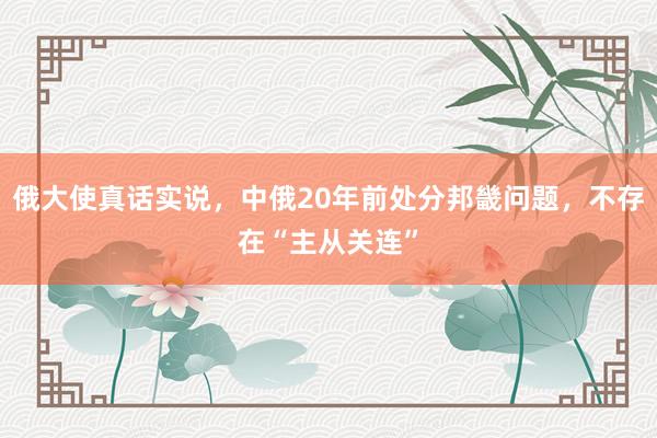 印度空军一霸手心凉了一截：濒临歼20机群，印军必须先作念好一件事